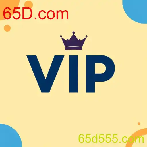 vip